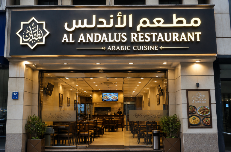 Halal Food Near Masjid al-Haram